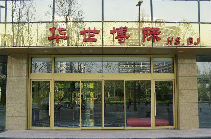 自動(dòng)感應(yīng)門安裝廠家